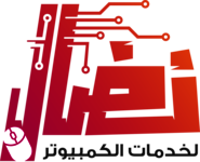 رؤية نضال لخدمات الكمبيوتر